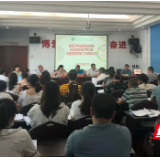 邵阳市中西医结合医院召开医保基金集中整治暨清廉医保专题工作部署会议