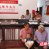 邵阳县审计局为帮扶村老人免费体检 送中秋大礼