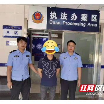 双清公安运用高科技手段抓获潜逃24年的命案逃犯