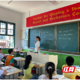 新宁爱心人士万元爱心善款捐给重症小学生