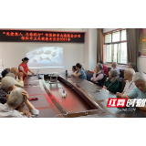 邵阳市卫健委：弥合数字鸿沟 乐享智慧生活