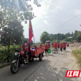 洞口县竹市镇:强力推进农村人居环境“三清一改”攻坚战 助力建设美丽乡村