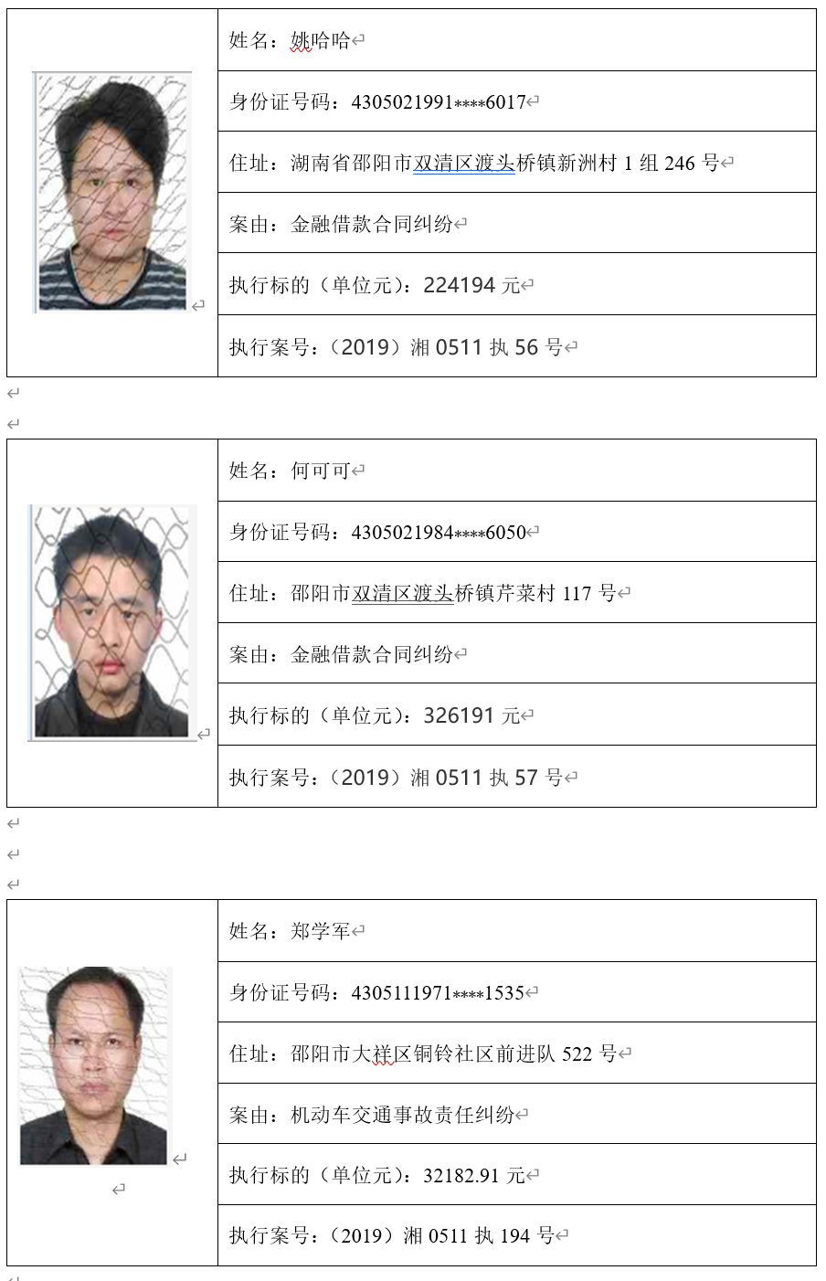 微信截图_20210927191951.png