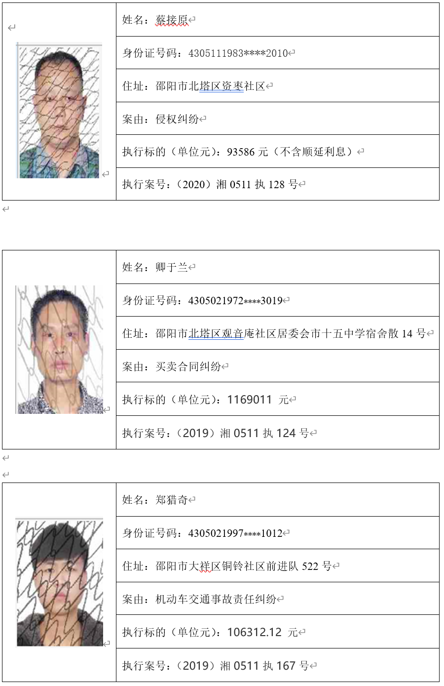 微信截图_20210927191933.png