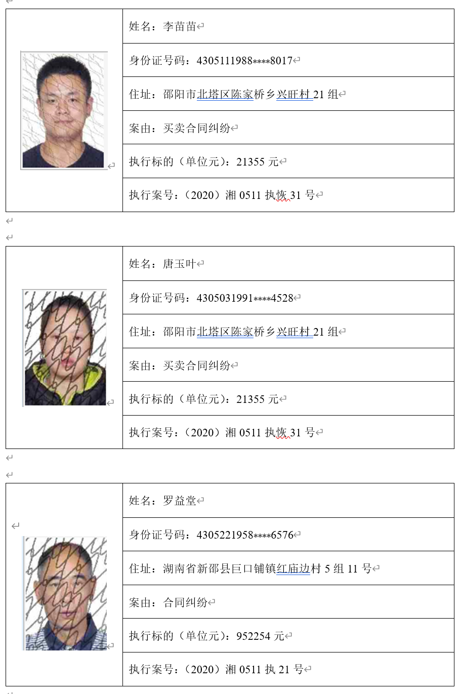 微信截图_20210927192049.png