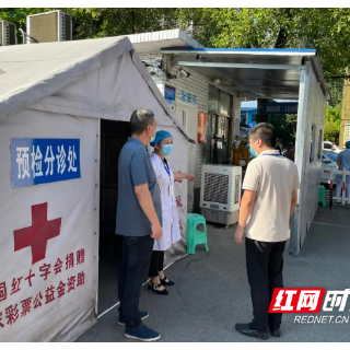 邵阳市第二人民医院开展“国庆”节前疫情防控安全检查