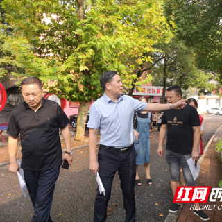 邵阳市水利局：“三个全面”抓好联点社区创文工作