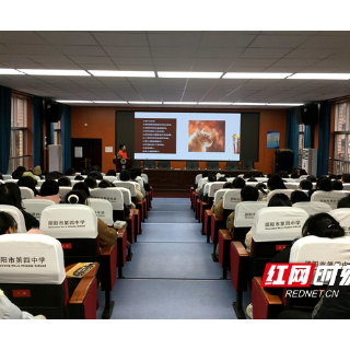 邵阳市脑科医院《净化心灵 舞动青春》公益讲座进校园