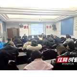 邵阳市中西医结合医院召开“廉洁从业九项准则”专题会议