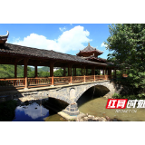 城步：红六军团莲花桥阻击战旧址成功申报省级文物单位