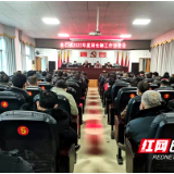 新宁县金石镇召开2022年度河长制工作部署会