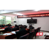 城步乡村振兴局：民主生活会开出好效果 