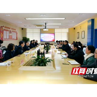 邵阳学院附属第一医院与华融湘江银行举行全面合作签约仪式