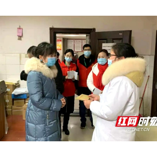 邵阳市中西医结合医院开展党内关怀及春节走访慰问活动