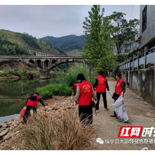 护水争当“河小青”，共建美丽新绥宁