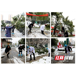 邵阳市脑科医院：雪地里的志愿之光