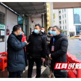 邵阳市纪委监委驻市卫健委纪检监察组到市脑科医院检查春节后新冠肺炎疫情防控工作