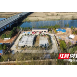 回眸2021 | 邵东：精准有效监督 守护碧水蓝天