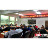 城步：打造亮点树品牌 全面推进乡村振兴