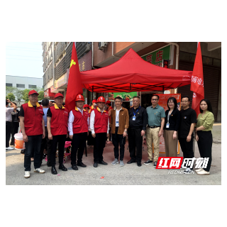 邵阳经济技术开发区：“党建+业务”，保障群众用电需求