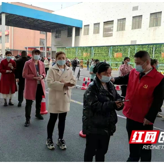 邵阳经济技术开发区：党旗飘在企业疫情防控一线