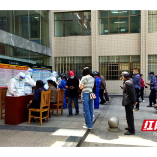 隆回县人民医院全力支援核酸检测工作