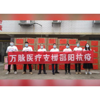 邵阳经济技术开发区爱心企业捐赠抗疫物资，传递抗疫正能量