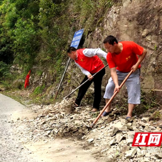 城步巡头：党员志愿者助力乡村振兴