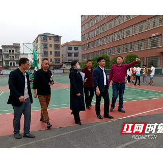武冈：最大限度提高学校建设规划品质，满足学校教育教学需要
