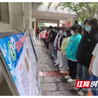 邵阳市第六中学：减少灾害风险，守护美好家园