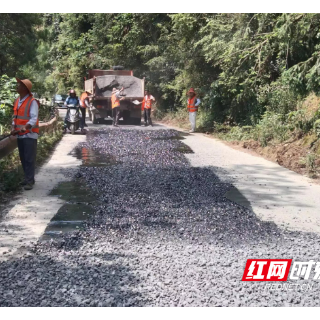 隆回县六西公路实施全线修复