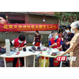 邵阳市脑科医院开展“健康义诊进社区”志愿服务活动