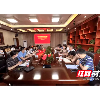 邵阳市中医医院召开2022年度创文攻坚工作推进会