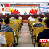 隆回金石桥镇召开“清河净滩”专项行动工作部署会议