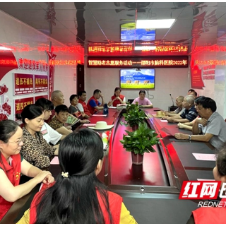 邵阳市脑科医院：社区党建联谊 共创文明城市