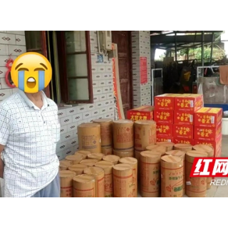 邵阳县公安局小溪市派出所依法查处一起非法储存危险物品案