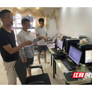 大祥公安百春园派出所成功破获一起“杀洋盘”电信诈骗团伙案