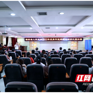 隆回县人民医院2022年度青年医师病例演讲比赛决赛圆满落幕