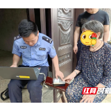 邵东廉桥派出所：多措并举 提升基层警务工作