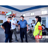 邵阳市交通运输局：交通服务质量再提升 文明“窗口”更文明