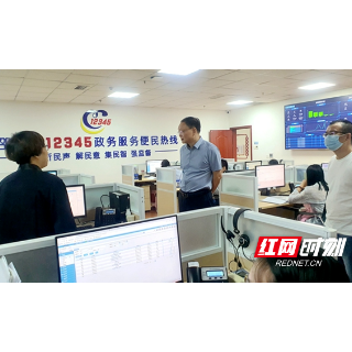 邵东市推进“放管服”改革 奏响为民服务“最强音”