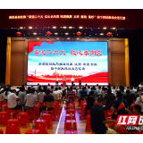 新邵县财政局：精彩文艺汇演向党的二十大献礼