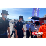 邵阳县公安局圆满完成“2022年中国桨板黄金联赛”安保任务