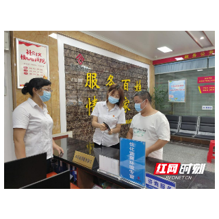 绥宁：“办不成事服务窗口”让公积金服务有速度有温度