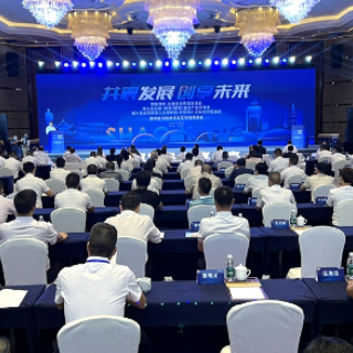 视频 | 邵阳经济技术开发区“投洽会”“交易会”“邵商大会”专场对接会召开