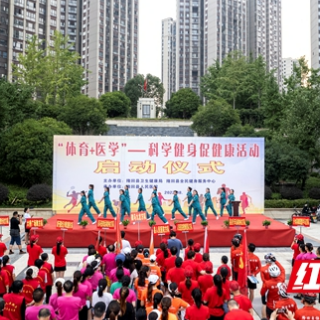 隆回县人民医院举行“科学健身促健康”大型公益科普活动