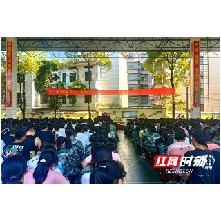 邵阳县第二高级中学：法治进校园 护航青春路