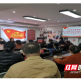 牢记殷殷嘱托 谱写芙蓉新篇 | 推动习近平总书记重要讲话指示精神在芙蓉区基层落地生根、结出硕果