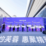 “湘”约芙蓉精彩不断!冬有味活动已上线,今年冬天约起来?