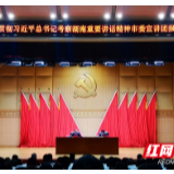 学习贯彻习近平总书记考察湖南重要讲话精神市委宣讲团走进芙蓉区